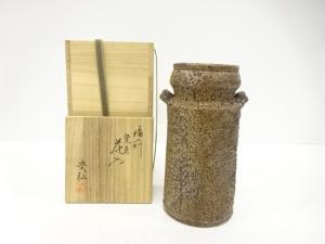 備前焼　石田安弘造　窯変　花入